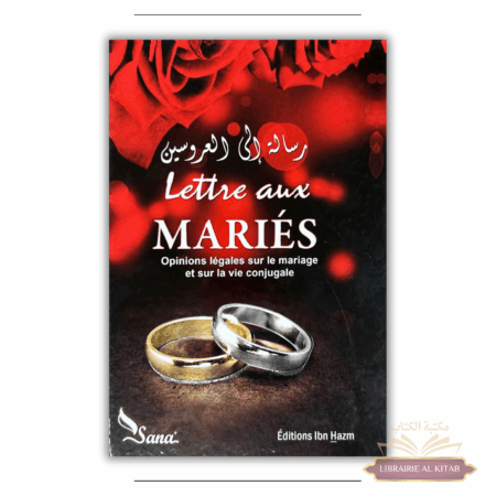 Lettre aux mariés, par des éminents Ulèmas et le collectif permanent de l'Iftae - Sana