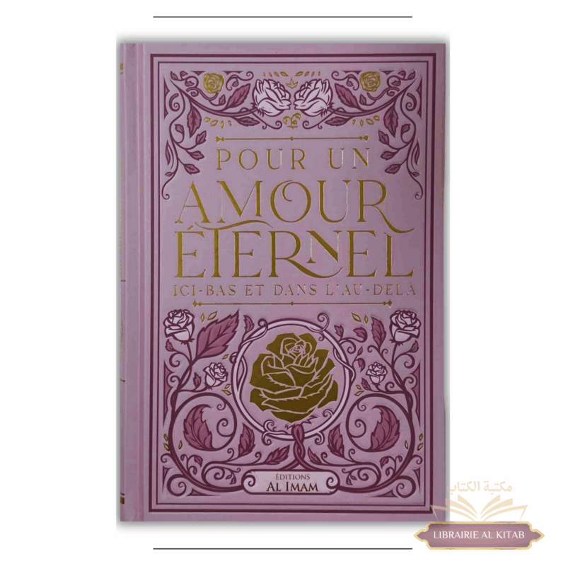 Pour un amour éternel - Mahdi Al Istanbuli - Al Imam