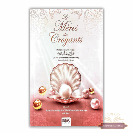 Les Mères des Croyants - ‘Abd Ar-Razzâq Ibn ‘Abd Al-Muhsîn Al-Badr - Kataba
