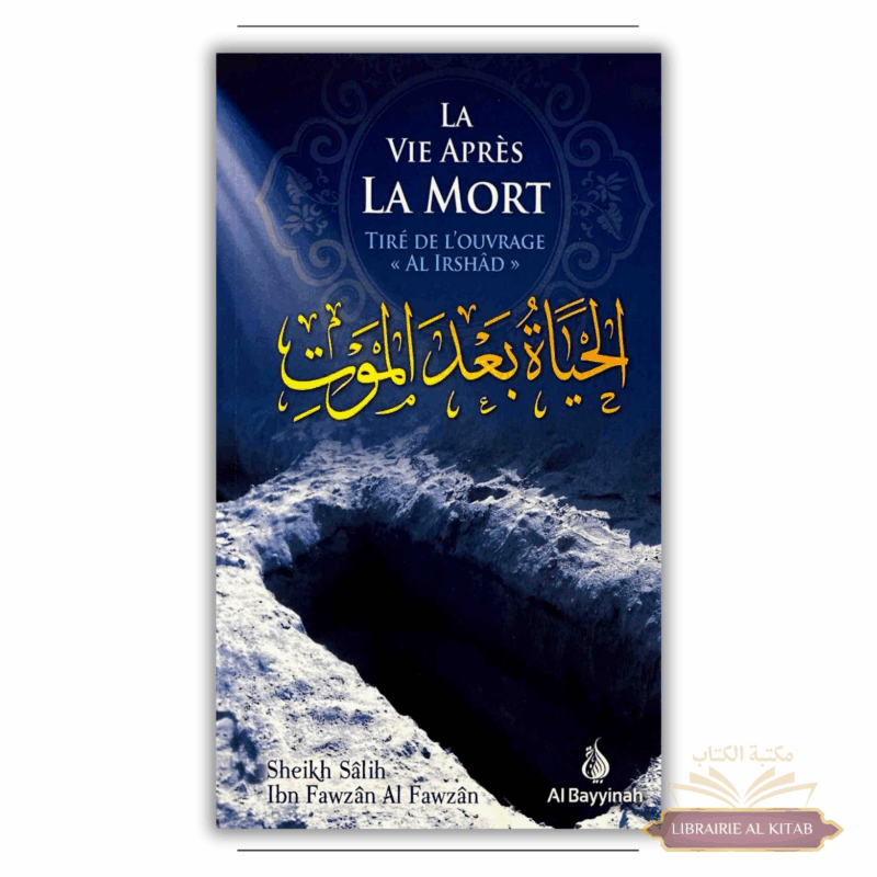 La vie après la mort (Tiré d'Al-Irshad) - Shaykh Al-Fawzân - Al Bayyinah