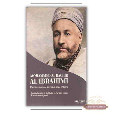 Mohammed Al Bachir Al Ibrahimi : une vie au service de l'Islam et de l'Algérie - Héritage