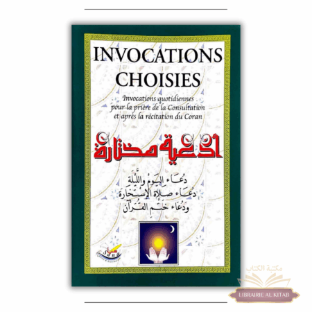 Invocations Choisies - Sana