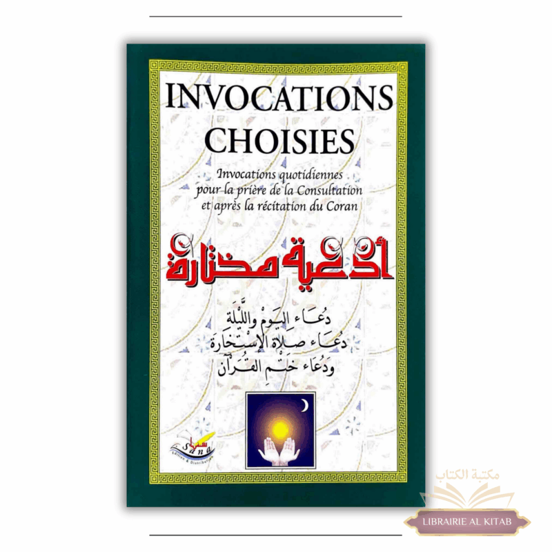 Invocations Choisies - Sana
