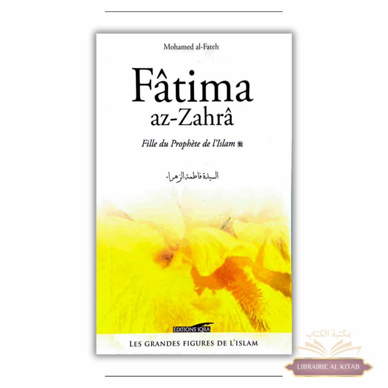 Fatima az-Zahra - Fille du prophète de l'Islam - Mohamed Al-Fateh - IQRA