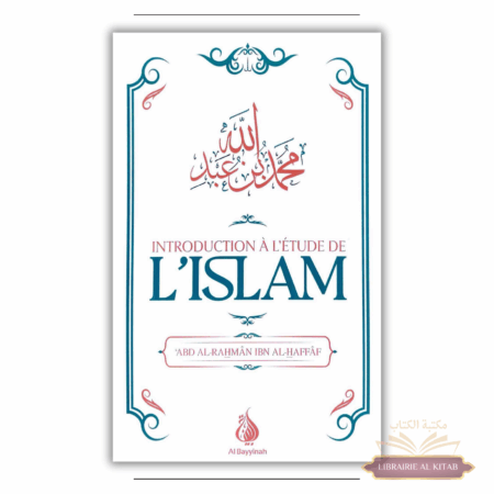 Introduction à l'étude de l'Islam - ‘Abd al-Rahmân Ibn al-Haffâf - Al Bayyinah