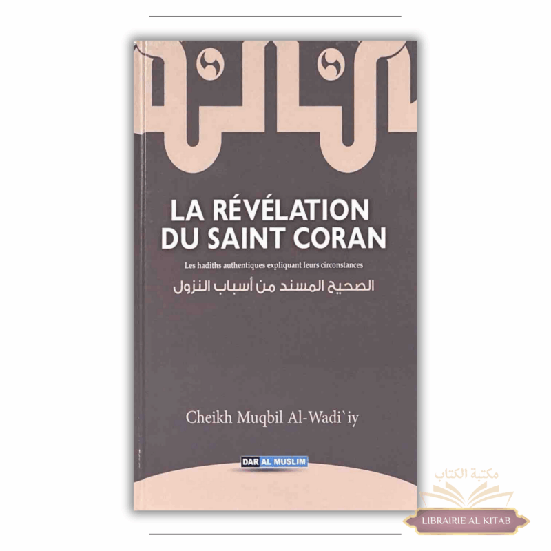 La révélation du Saint Coran - Cheikh Muqbil - Dar Al Muslim