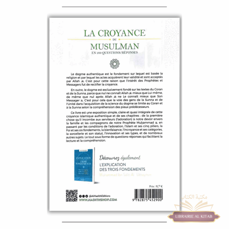 La croyance du musulman - En 200 questions - réponses - Hafîz Al-Hakamî - Al Hadith – Image 2