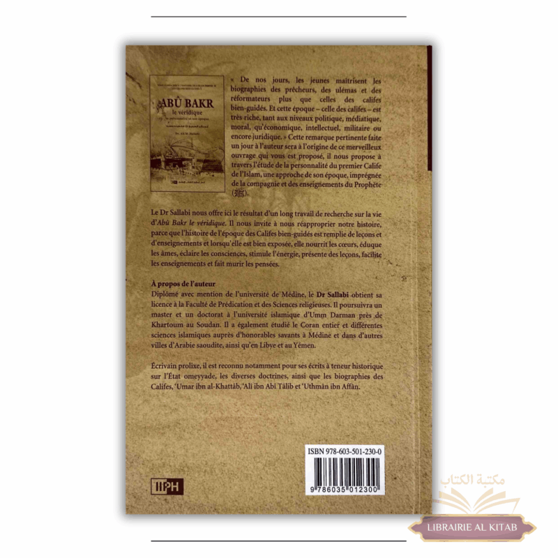Abu Bakr le véridique - sa personnalité et son époque - Les califes bien guidés - volume 1 - Ali M. Sallabi - IIPH – Image 2