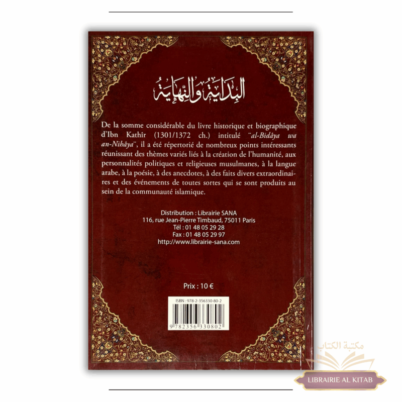 Classification des points notables de AL-Bidâya wa An-Nihâya de Ibn Kathîr - Asli Rachid - Sana – Image 2