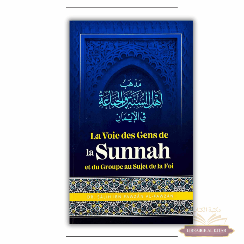 La voie des gens de la Sunnah et du groupe au sujet de la foi - cheikh Fawzan - Ibn Badis