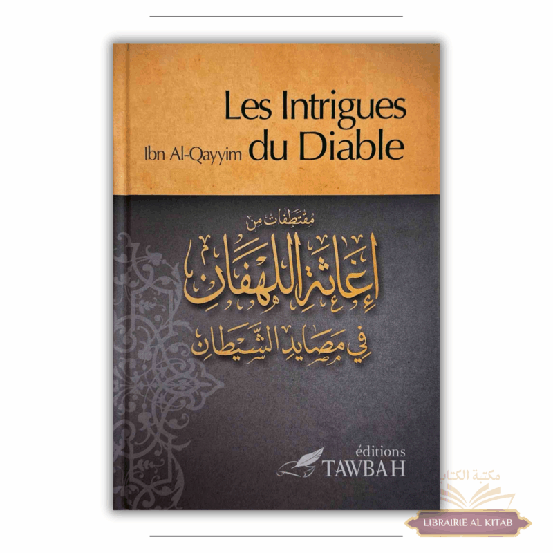 Les intrigues du diable - Ibn Qayyim Al-Jawziyya  - Tawbah