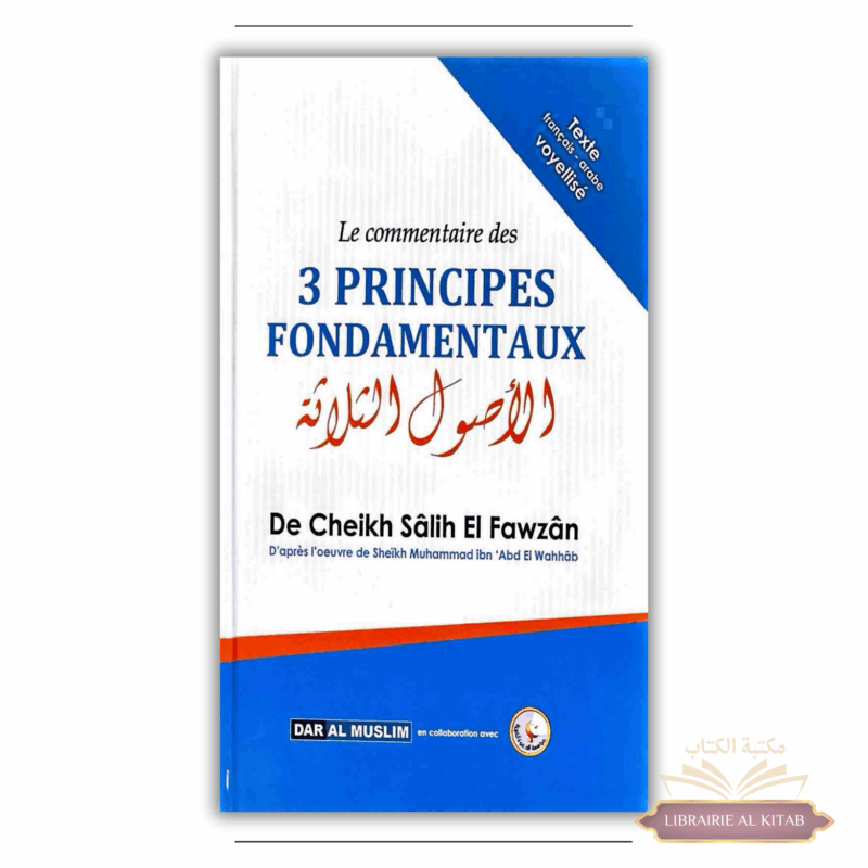 Le commentaire des 3 principes fondamentaux - Salih El Fawzan - Dar Al Muslim