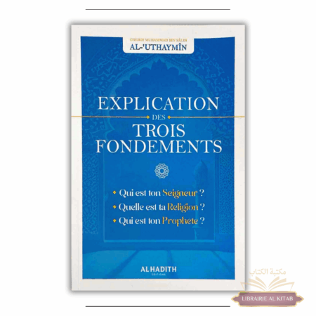 Explication des Trois Fondements - Cheikh Ibn Al 'Outhaymin - Al Hadith
