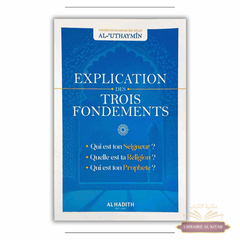 Explication des Trois Fondements - Cheikh Ibn Al 'Outhaymin - Al Hadith