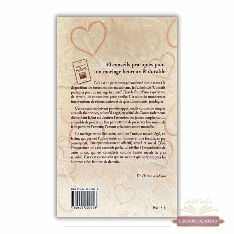 40 Conseils Pratiques Pour Un Mariage Heureux Et Durable - Hassan Amdouni - Al-Imen – Image 2