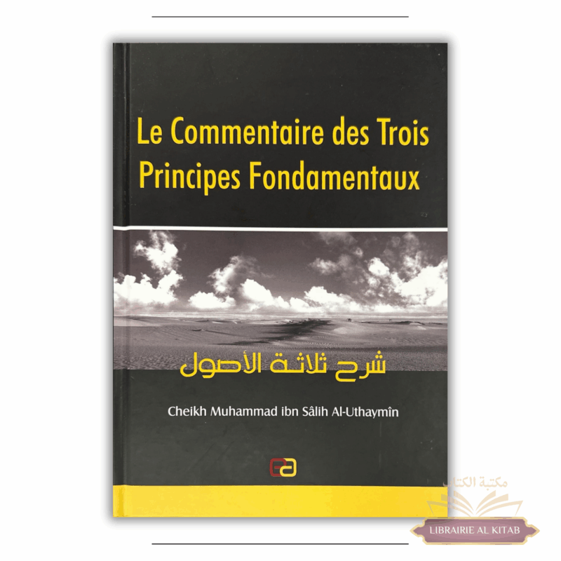 Le commentaire des trois principes fondamentaux - éditions anas