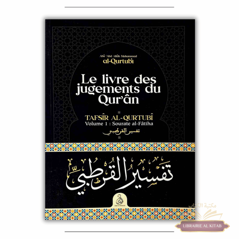 Le livre des jugements du Coran - Tafsîr al-Qurtubî (Vol. 1 : Sourate al-Fâtiha) - Dar Al Andalus