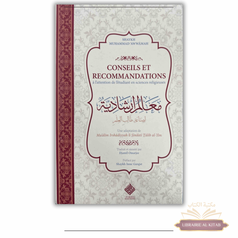Conseils et recommandations à l’attention de l’étudiant en science religieuse - Muhammad 'Awwâmah - Turâth Éditions