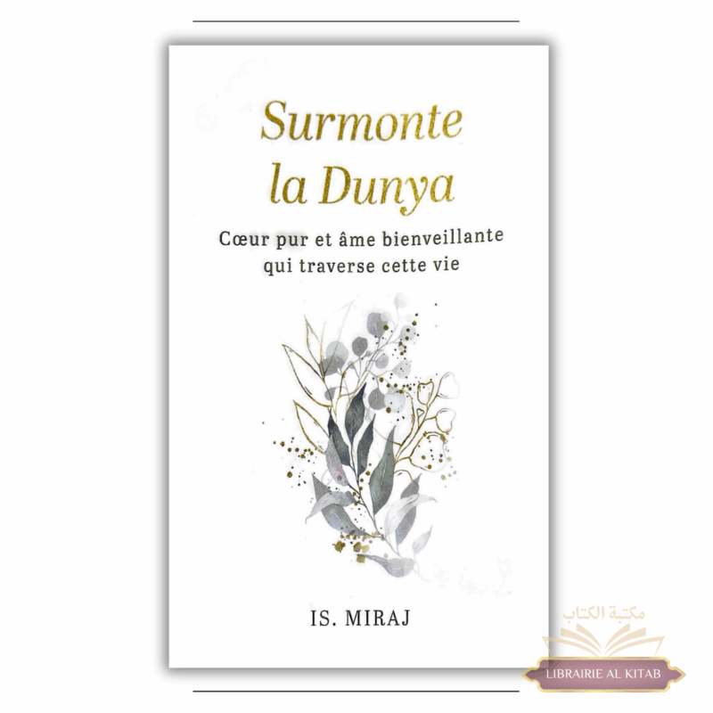 Surmonte la Dunya : Cœur pur et âme bienveillante qui traverse cette vie - Is. Miraj