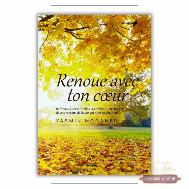 Renoue avec ton coeur - Yasmin Mogahed