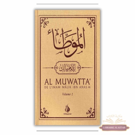Al-Muwatta' de l'Imam Mâlik Ibn Anas - Français-Arabe - 2 Volumes - Al Bayyinah
