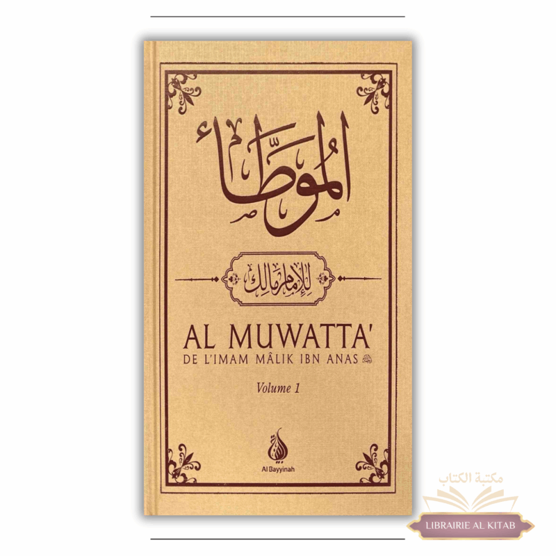 Al-Muwatta' de l'Imam Mâlik Ibn Anas - Français-Arabe - 2 Volumes - Al Bayyinah