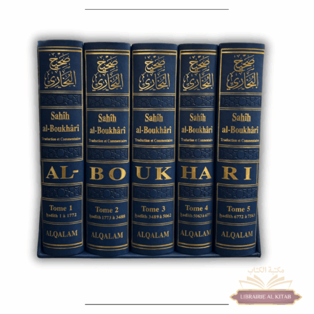 Sahîh Al-Boukhârî (Arabe - Français) - 5 volumes - Al Qalam