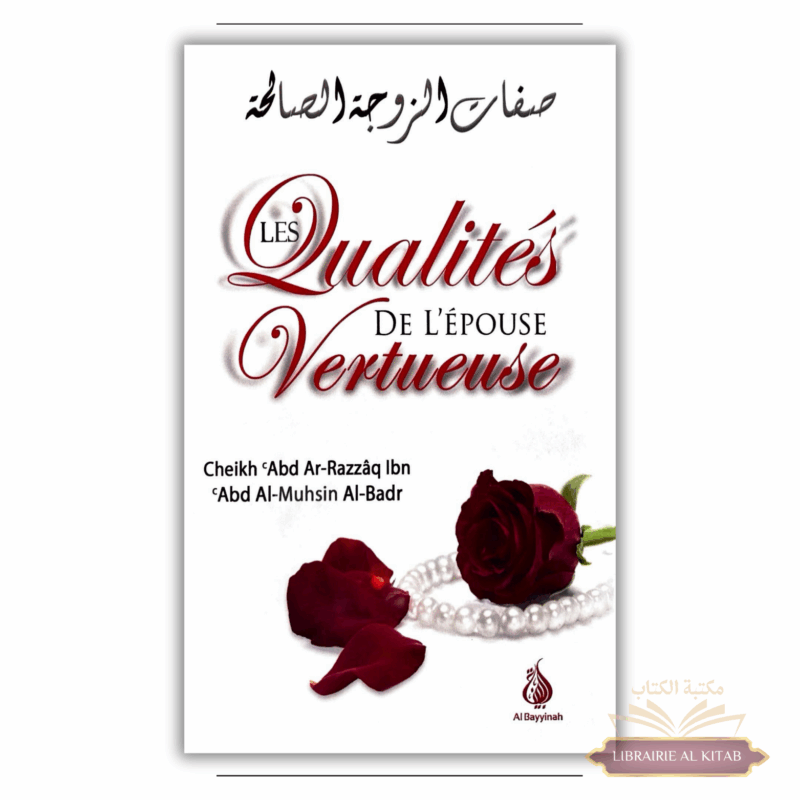 Les qualités de l’épouse vertueuse - Shaykh Al-Badr - Al Bayyinah