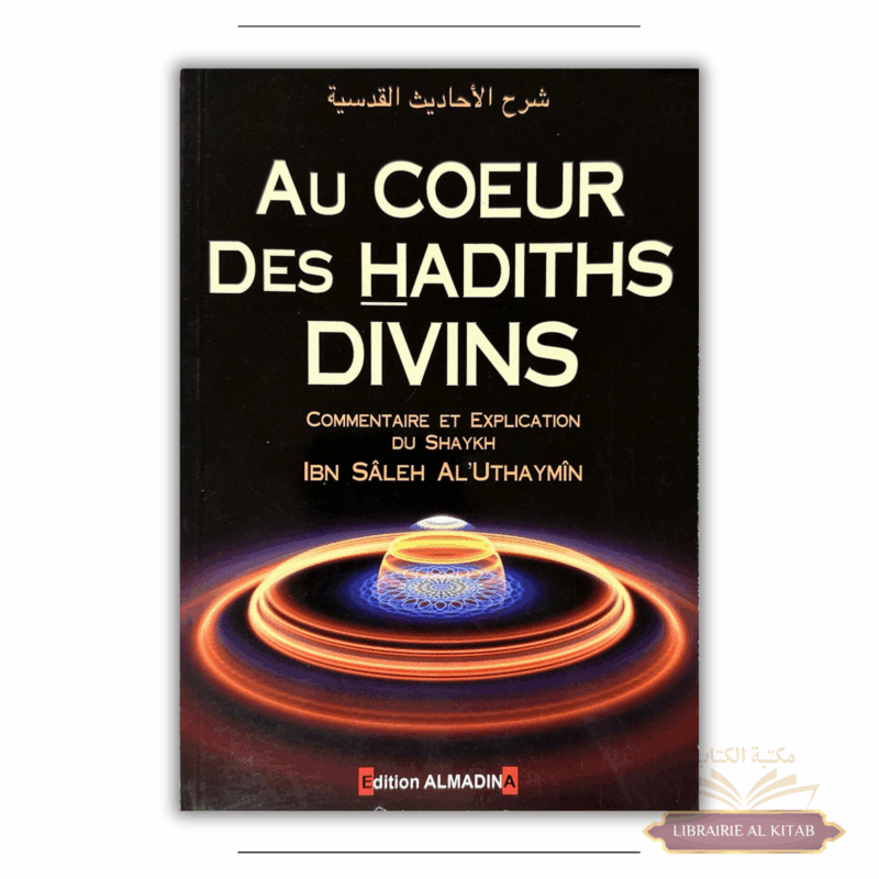 Au coeur des hadiths divins - Shaykh Al-Uthaymîn - Al Madina