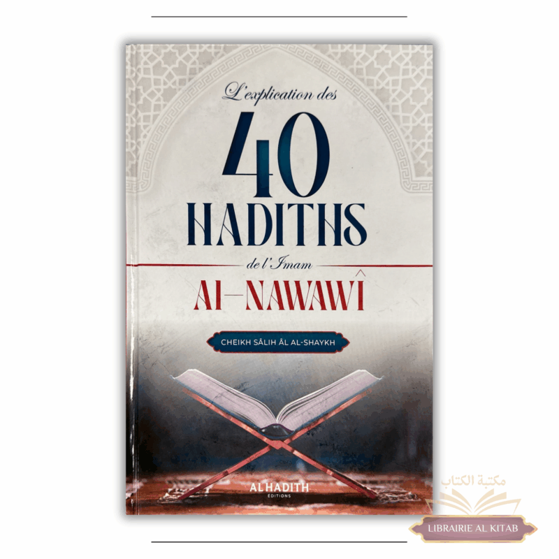 L’explication des 40 Hadiths de l’Imam Al-Nawawî - Al Hadith