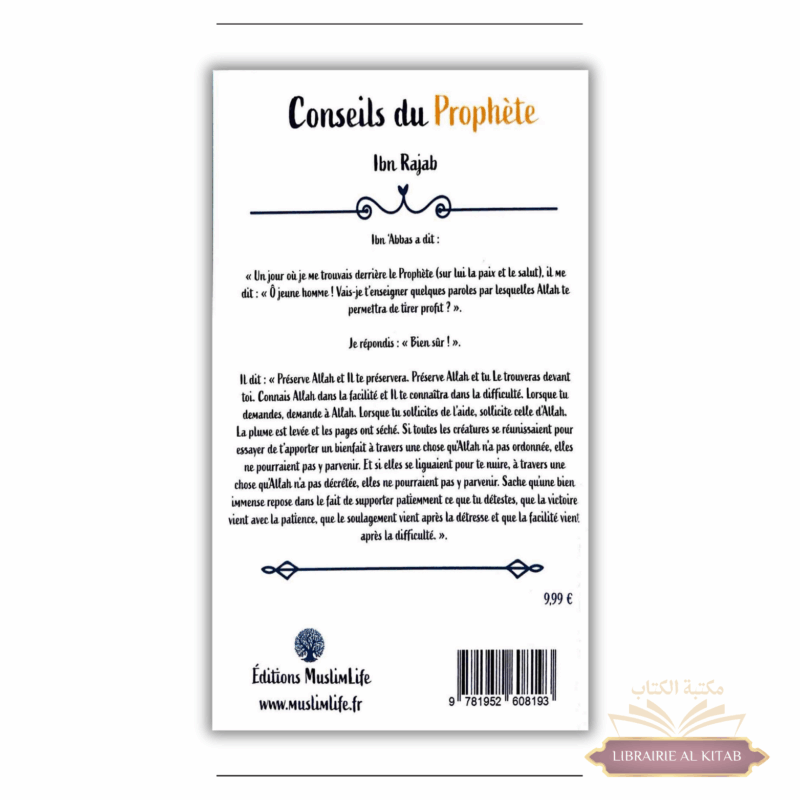 Conseils du Prophète - Ibn Rajab - MuslimLife – Image 2