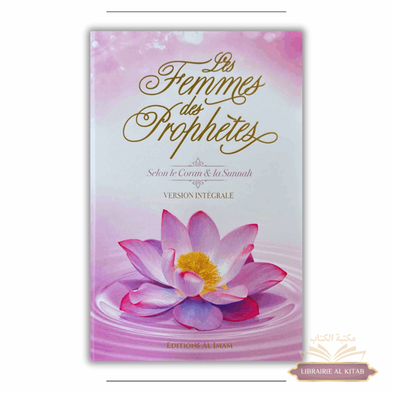 Les Femmes des Prophètes selon le Coran et la Sunnah - Version Intégrale - Al Imam