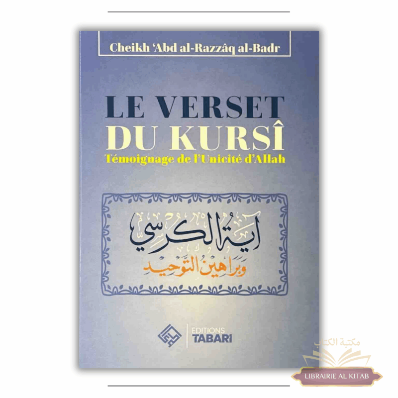 Le verset du kursi - Abd al-Razzaq al-Badr - Editions Tabari