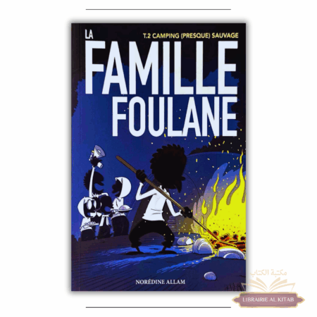 La Famille Foulane (Tome 2) - Camping (presque) sauvage - BDouin