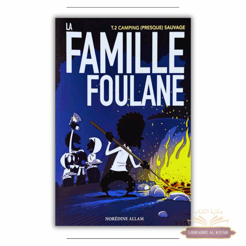 La Famille Foulane (Tome 2) - Camping (presque) sauvage - BDouin