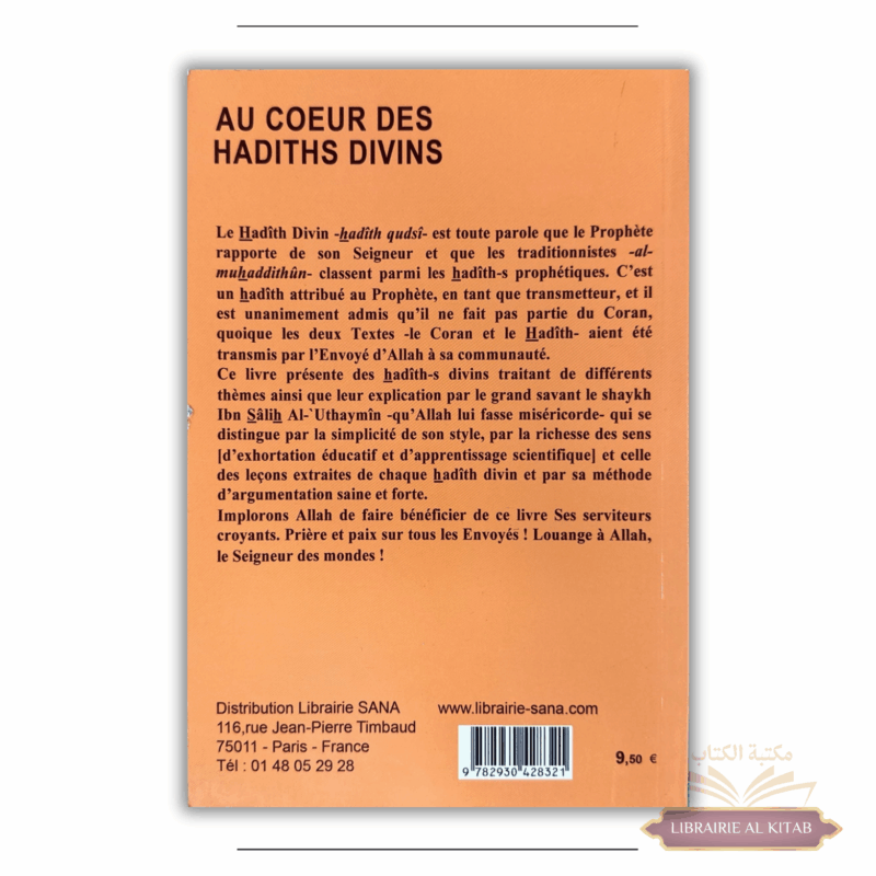 Au coeur des hadiths divins - Shaykh Al-Uthaymîn - Al Madina – Image 2