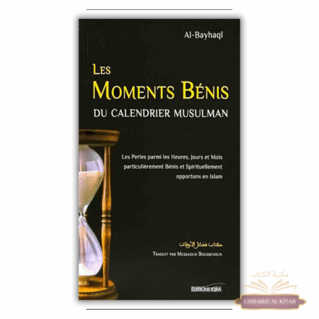 Les moments bénis du calendrier musulman - Al Bayhaqi - Iqra