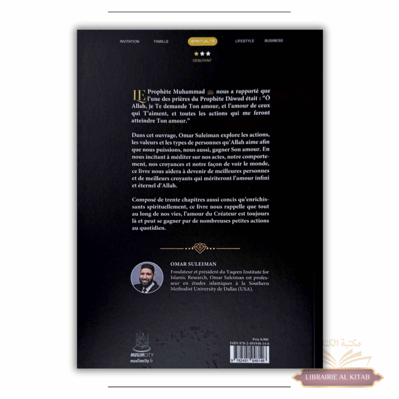 Allah aime… 30 moyens de gagner l'amour d'Allah - Omar Suleiman - MuslimCity – Image 2