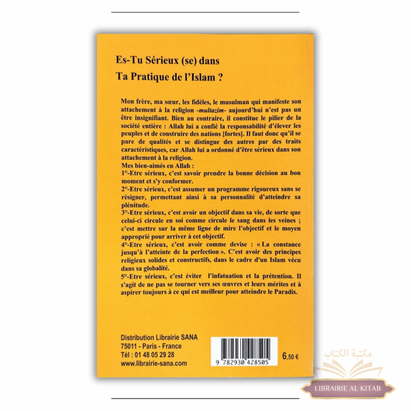 Es-tu sérieux(se) dans ta pratique de l'Islam - Mohammad Husayn Ya'qûb - Al Madina – Image 2
