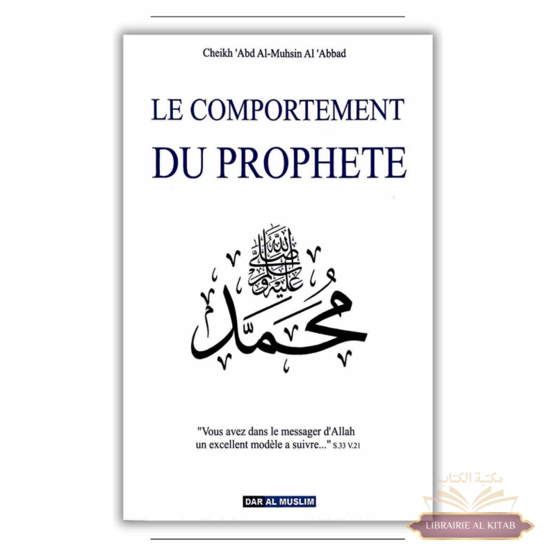 Le comportement du prophète - Dar Al Muslim