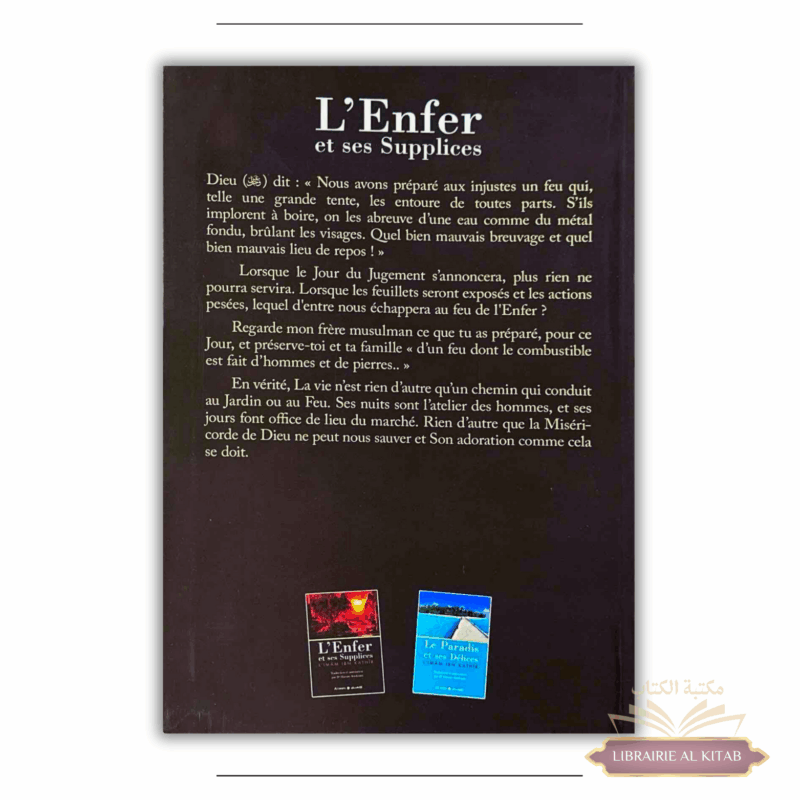 L'Enfer et ses Supplices - Imâm Ibn Kathîr - Al-Imen – Image 2