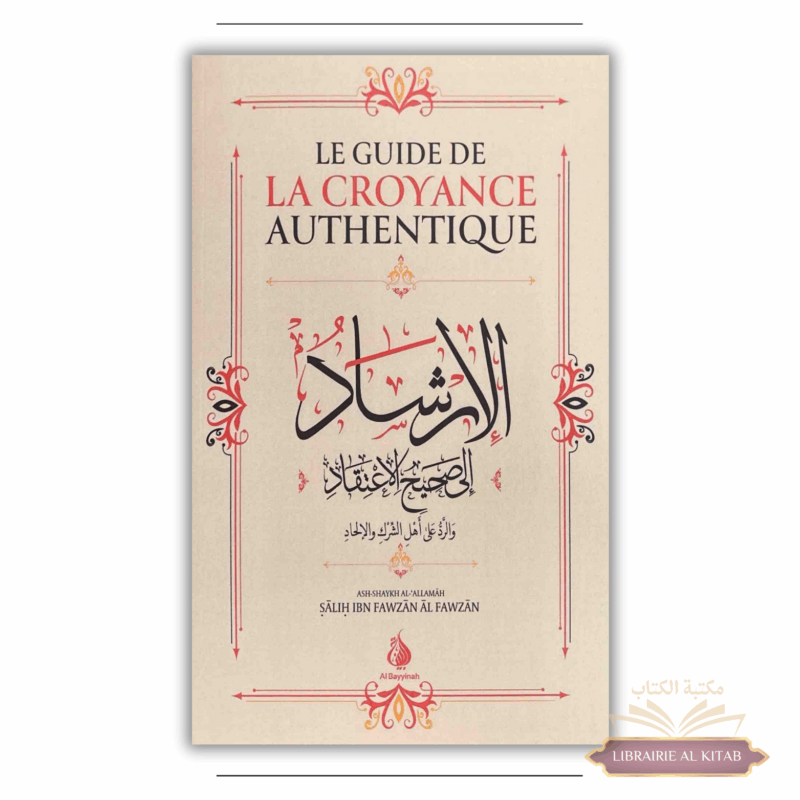Le guide de la croyance authentique (Al-Irshâd) – Al Bayyinah