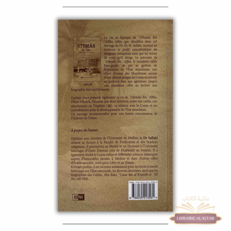 'Uthman Ibn 'Affan - Sa personnalité et son époque - Les Califes Bien Guidés - Dr. Ali M. Sallabi - IIPH – Image 2