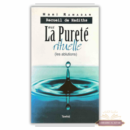 Recueil de hadiths sur la pureté rituelle