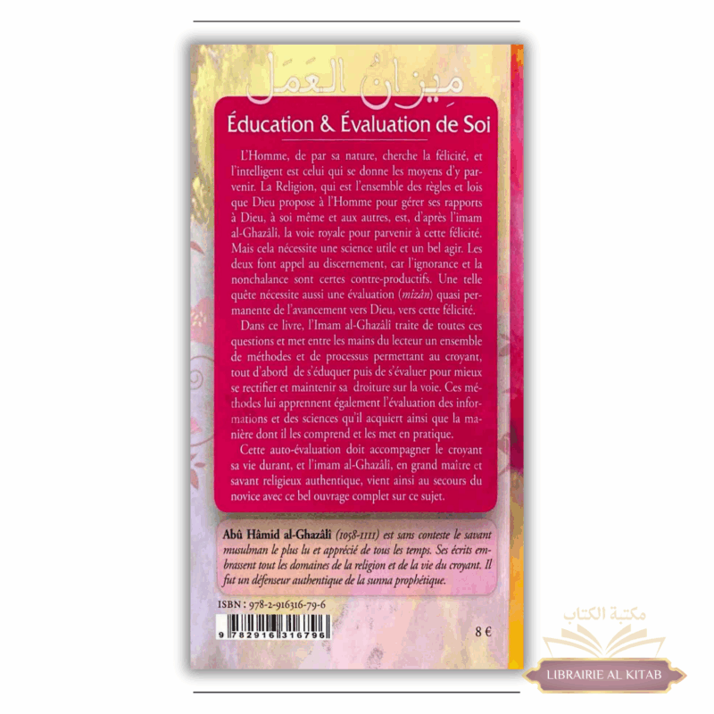 Éducation & Évaluation de soi dans la pratique et la spiritualité de l’Islam, de Abû Hâmid Al-Ghazâlî - Iqra – Image 2