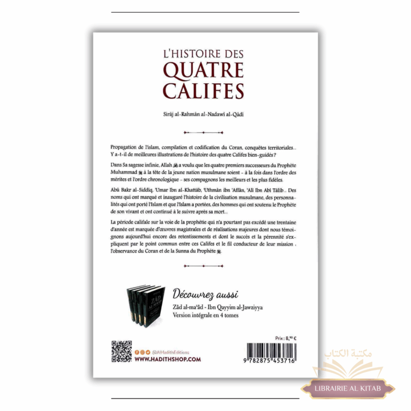 L'histoire des quatre califes - Cheikh Sirâj al-Rahmân - Al Hadith – Image 2