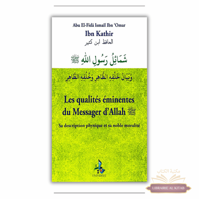 Les qualités éminentes du Messager d'Allah - Universel