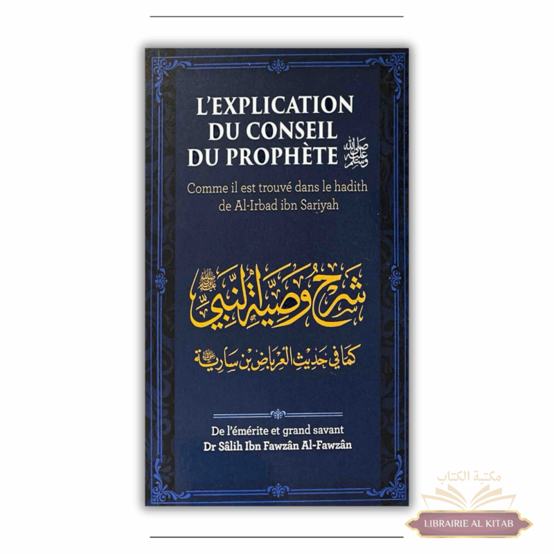 L'explication du Conseil du Prophète - Shaykh Al-Fawzân - Ibn Badis
