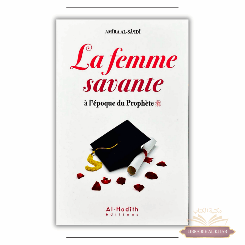 La femme savante à l'époque l'époque du Prophète - Amîra Al-Sâ'idî - Al Hadith