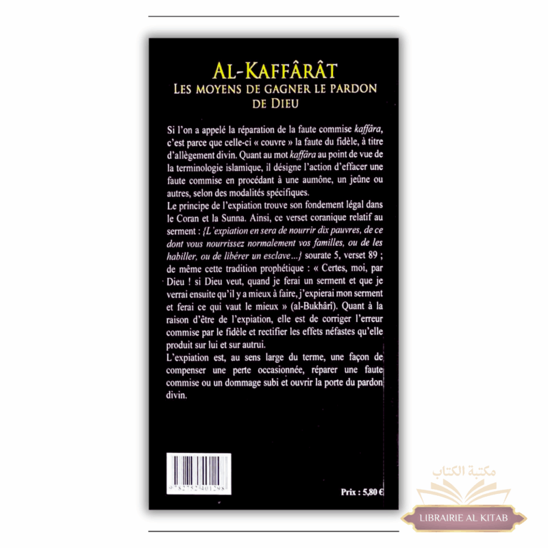 Kaffarat - Les moyens de gagner le Pardon de Dieu – Image 2